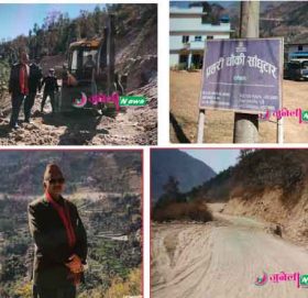 रामेछापका प्रजिअ शर्माले गरे चार प्रहरी चौकी र चार निर्माणाधिन सडकको अनुगमन्