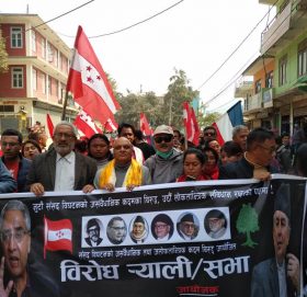 मन्थलीमा कांग्रेसको बिरोध प्रर्दशन : ५१ जना नेकपा त्याग्दै कांग्रेस प्रवेश (फोटोफिचर)