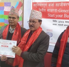 फूलासिमा सात दिने युवा उधमशिलता तथा सहुलियतपूर्ण कर्जा सहजीकरणका साक्षरता तालिम संचालन (भिडियो)