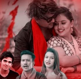 रवीना र सन्देशकाे “हावा डाडैमा” लाेक दाेहाेरी सार्वजनिक