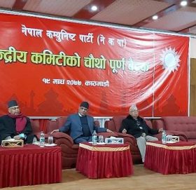 प्रचण्ड-माधव समुहको चौथो केन्द्रीय कमिटीको बैठक सुरु