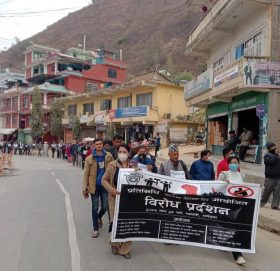 रामेछापमा काँग्रेसका शुभेच्छुक संस्थाहरुको सरकारको असंवैधानिक कदम बिरुद्ध मौन प्रर्दशन (फोटोफिचर)
