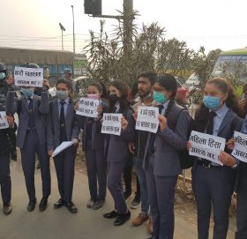 भगरती भट्टलाई न्याय दे भन्दै नेविसंघको काठमाडौंमा प्रर्दशन