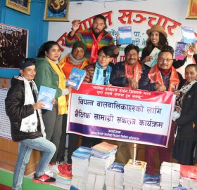 बिजय घिमिरे संस्था नेपालद्वारा गरिब, विपन्नता र उत्पिडीत बिधार्थिहरुको लागि शैक्षिक सामग्री वितरण अभियान सुरु