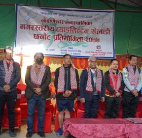 गोकर्नेश्वोर नगरस्तरीय व्याटमिनटन प्रतियोगिता सुरु