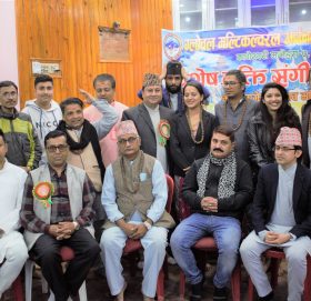 ग्लोवल मल्टिकल्चर अर्गानाईजेशन नेपालको पुनर्गठन तथा सांगीतिक कार्यक्रम