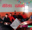 नेविसंघ रामेछापले जिल्लाका आठ वटै स्थानीय तहमा इकाई गठन तथा अधिवेशन गर्दै (निर्णयसहित)