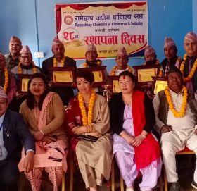रामेछाप उधोग वाणिज्य संघको २८ औं स्थापना दिवस : दीप प्रज्वालन र सम्मान कार्यक्रम (फोटोफिचर)