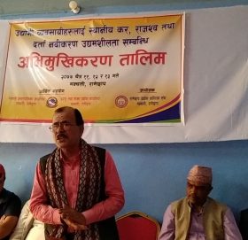 रामेछाप उधोग वाणिज्य संघद्वरा तीन दिने उधोगी व्यवसायीक तालिम समापन्