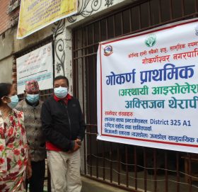 मेयर सन्तोष चालिसेद्वारा अक्सिजन सहितको आइसोलेशन केन्द्र उद्घाटन, लायन्स क्लबको सहयोग