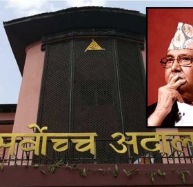 ओलीलाई माग्यो अदालतले लिखित जवाफ, प्रधानमन्त्रीको हैसियतमा कामकाज गर्न रोक