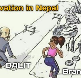 समाज परिबर्तनका ठेकेदार र हाम्रो समाज, यस्तो जटील मुद्दालाई सम्बोधन गर्न दम-खम राख्छन् त ? -डा. सुन्दर राम बोहरा