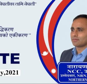 एनआरएनए यूकेको उपाध्यक्षमा दोस्रो कार्यकालका लागि उम्मेदवारी, नारायण कंडेल