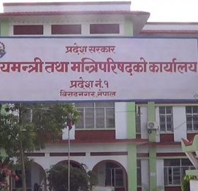 प्रदेश १ को नाम र पहिलो चरणमा दुई/तीनजना मन्त्री बनाएर सरकार विस्तार गर्ने तयारी