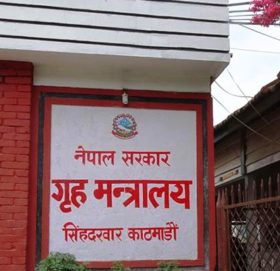 गृह मन्त्रालयका सहसचिव जनार्दन गौतम नेतृत्वको छानबिन टोली आज दार्चुला प्रस्थान गर्दै