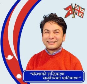 भारी मतान्तरले एनआरएन को सह-कोषाध्यक्षमा शशांक शर्मा विजयी, इतिहासकै बढी मतान्तर