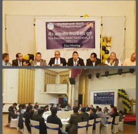 प्रेम गाहामगरको अध्यक्षतामा (NRNA) युके को बैठक सम्पन्न, नयाँ कार्यसमितिको निर्णयहरु सार्बजनिक