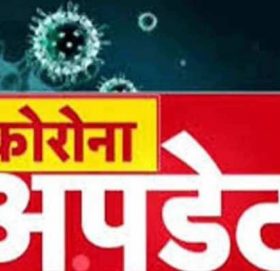 कोरोना भाइरसबाट  पछिल्लो २४ घण्टामा ३५ जनाको मृत्यु, ४,१०७ जना संक्रमित थपिए
