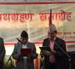 प्रदेश-१ का नवनियुक्त मुख्यमन्त्री भीम आचार्यले पद तथा गोपनियताको शपथ लिदै