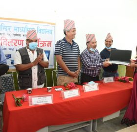 काठमाडौँ महानगरपालिकाले ‘एक शिक्षक, एक ल्यापटप’ अभियान