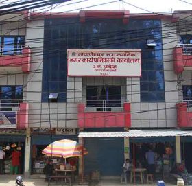 गोकर्णेश्वर नगरपालिकामा स्थगित भएको कोभिड विरुद्दको खोप आज एकदिन सन्चालन हुने