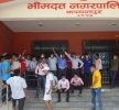 नेपाल शिक्षक संघले  विभिन्न माग राख्दै  भीमदत्त नगरपालिका कार्यालय क्षेत्रमा आन्दोलनरत