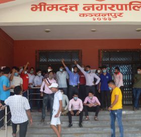 नेपाल शिक्षक संघले  विभिन्न माग राख्दै  भीमदत्त नगरपालिका कार्यालय क्षेत्रमा आन्दोलनरत