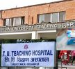 त्रिवि शिक्षण अस्पतालको विभिन्न विभागमा मुसा, उडुस, उपियाँ र साङ्ला आदिको टेण्डर आह्वान