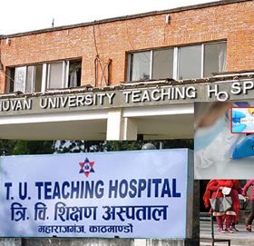 त्रिवि शिक्षण अस्पतालको विभिन्न विभागमा मुसा, उडुस, उपियाँ र साङ्ला आदिको टेण्डर आह्वान