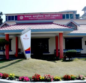 एमालेले तोक्यो सातै प्रदेशमा यी नेताहरूलाई यस्तो जिम्मेवारी, नामावलीसहित हेर्नुहोस