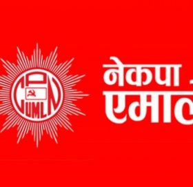 नेकपा एमाले काठमाण्डौ जिल्लाका ११ नगरपालिकाका अध्यक्ष चयन