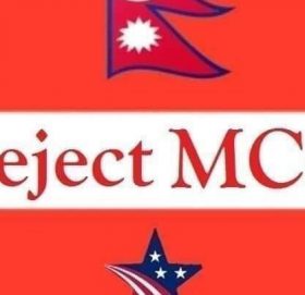 (एमसीसी) को विपक्षमा सत्ता साझेदार दलका तीन विद्यार्थी संगठनको प्रेस विज्ञप्ति