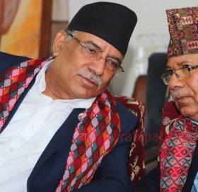 सिंहदरबारमा प्रचण्ड र नेपालबीच भेटवार्ता