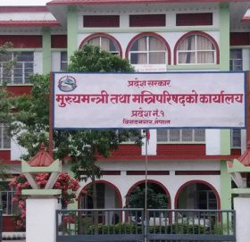 प्रदेश न.१ का मुख्यमन्त्री भिम आचार्यको नियुक्ति खारेज गर्न माग