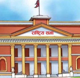 राष्ट्रिय सभाको बैठकबाट लोकसेवा आयोगसम्बन्धी विधेयक पारित