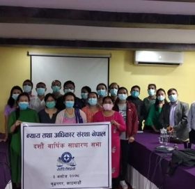 जुरी–नेपालको वार्षिक साधारण सभा सम्पन्न, ११ नयाँ कार्यसमिति चयन