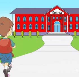 गोकर्णेश्वर नगरपालिकालाइ सबै विद्यालय बन्द गर्न जिल्ला प्रशासन कार्यालयले दियो निर्देशन