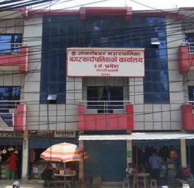 गोकर्णेश्वर नगरपालिकाले  गर्यो  नि:शुल्क क्यान्सर परिक्षण शिविर संचालनको सूचना