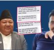 मन्त्री आलेसँग मागेको ५० लाख नदिएपछि अडियो पोष्ट गरेको खुलासा