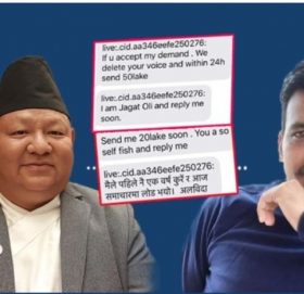 मन्त्री आलेसँग मागेको ५० लाख नदिएपछि अडियो पोष्ट गरेको खुलासा