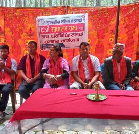 सिर्जनशील महिला संस्थाको ९ औं साधारण सभा