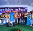 नृत्य निर्देशक संघ नेपाल गोकर्णेश्वर नगर कमिटिद्वारा आयोजित नृत्य प्रतियोगिता सम्पन्न