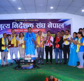 नृत्य निर्देशक संघ नेपाल गोकर्णेश्वर नगर कमिटिद्वारा आयोजित नृत्य प्रतियोगिता सम्पन्न