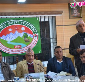 कगेश्वारी मनोहरा नगरपालिकामा फागुन ५ देखि राष्ट्रपति रनिङ शिल्ड हुने