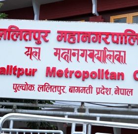 ललितपुर महानगरको बजेट ६ अर्ब ५० करोड