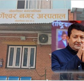 आँखा पाक्ने रोगको निशुल्क शिबिर चालाउने, नगर प्रमुख दिपक रिसालले जारि गरे सूचना