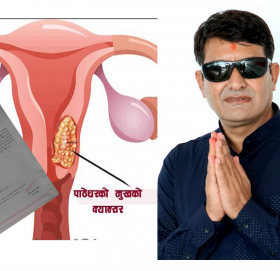 महिलाहरुले पाठेघर र स्तनको चेकजाँच अनिबार्य गर्नु पर्ने, नगरे समुहलाई बजेट नदिने- मेयर रिसाल