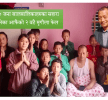 अनाथाहरुका साहारा बनेका कामे मगरको दुवै मृगौला फेल, भन्छन अब यी अनाथ बालबालिकाको भबिष्य के होला