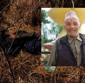 काठमाडौँ कागेश्वरी मुलपानीबाट हराएका बृद्ध जर्सिंहपौवामा मृत फेला