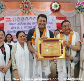 नेपाल महिला संघ काठमाडौँ ३ ले गर्यो चियापान तथा सम्मान कार्यक्रम